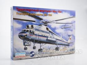 Транспортный вертолет Ми-10к