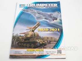 Trumpeter kit Catalogue (2020 - 2021)