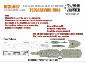 Tsesarevich Battleship 1904
