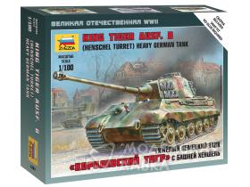 Тяжелый немецкий танк «Королевский тигр» (сборка без клея)