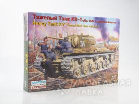 Тяжелый Танк КВ-1 обр. 1942 г. поздняя версия