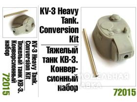 Тяжелый танк КВ-3. Конверсионный набор