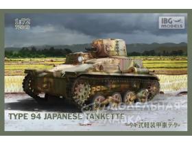 Type 94 Japanese Tankette