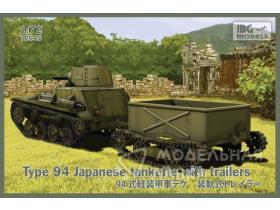 Type 94 Japanese Tankette with trailers