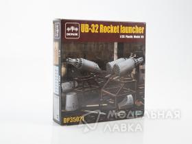 UB-32 Rocket Launcher