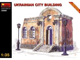 Украинское Городское Здание