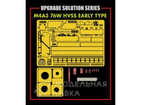Upgrade set for 5058 M4A3 76W HVSS