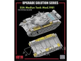 Upgrade set for 5098 T-55A Fenders