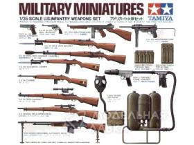 U.S. Infantry Weapons Вооружение американской армии 80-х годов.