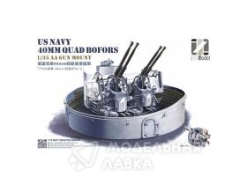 US Navy 40mm Quadruple Bofors (Trade edition)
