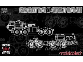 USA M983A2 HEMTT Tractor and Soviet MAZ 7410 tractor COMBO