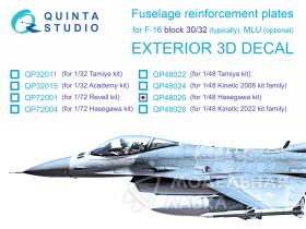 Усиливающие накладки для F-16 block 30/32 (Hasegawa)