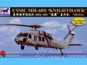 USMC MH-60S 'Knighthawk'