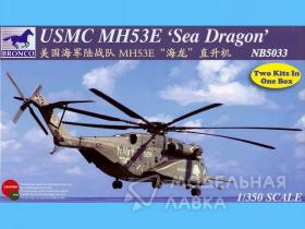 USMC MH53E 'Sea Dragon'