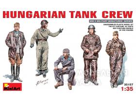 Венгерский танковый экипаж