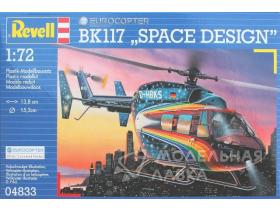 Вертолет BK117 Space Design