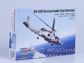 Вертолет HH-60H Rescue hawk Late Version