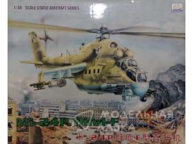 Вертолет огневой поддержки МИ-24П
