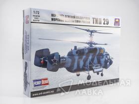 Вертолет огневой поддержки морской пехоты ВМФ России Тип 29 (без смоляных деталей)