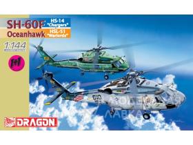 Вертолет Sh-60f Oceanhawk Hs-14 "Chargers" & Hsl-51 "Warlords"