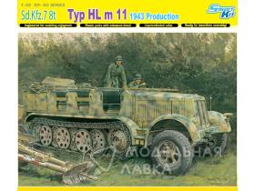 Вездеход Sd.Kfz.7 8(t) Typ HL m 11 1943 Production - Smart Kit