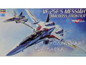 VF-25F/S Messiah