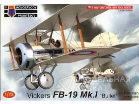 Vickers FB-19 Mk.I „Bullet“ In Russian services