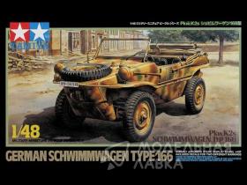 Внимание! Модель уценена! Амфибия German Schwimmwagen Type 166