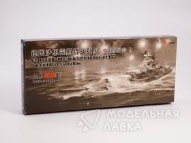 Внимание! Модель уценена! German Battleship Scharnhorst Special Accessory Box (For Flyahwk FH1148)