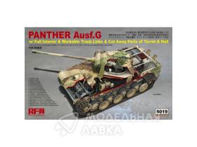Внимание! Модель уценена! Panther Ausf.G with Full Interior & Cut Away Parts
