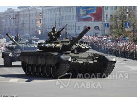Внимание! Модель уценена! Russian T-72B3 MBT