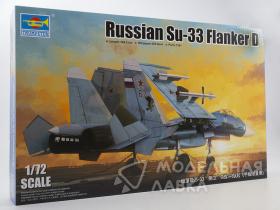 Внимание! Модель уценена! Самолет Russian SU-33 Flanker D