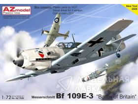 Внимание! Модель уценена! Сборная модель самолета Bf 109E-3 „Battle of Britain“