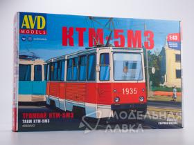 Внимание! Модель уценена! Сборная модель Трамвай КТМ-5М3