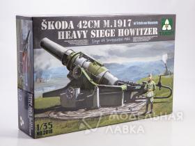 Внимание! Модель уценена! Skoda 42cm M.1917 Heavy Siege Howitzer