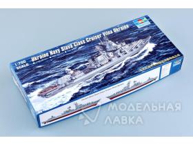 Внимание! Модель уценена! Slava class cruiser Vilna Ukraine