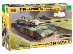 Внимание! Модель уценена! Т-14 "Армата".Российский основной боевой танк