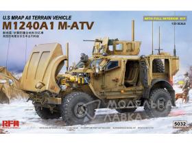Внимание! Модель уценена! U.S MRAP All Terrain Vehicle M1240A1 M-ATV