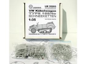 VW Kubelwagen Typ 155/4c Schneeketten