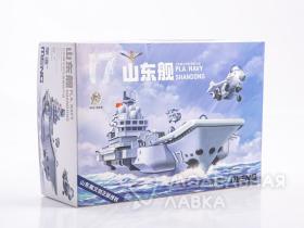 Warship Builder PLA. Navy Shandong