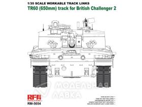 Workable track links for Challenger 2