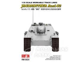 Workable Track Links for Jagdpanther Ausf.G2