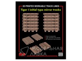 Workable track links for Tiger I initial type mirror