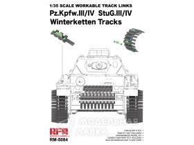 Workable Winterketten Takcs for  Pz.Kpfw. III/IV & StuG.III/IV