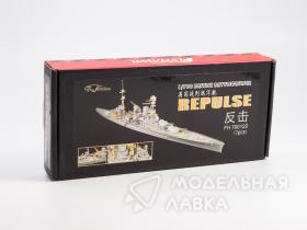 WW II  Battlecruiser HMS Repulse (FOR TAMIYA31806)