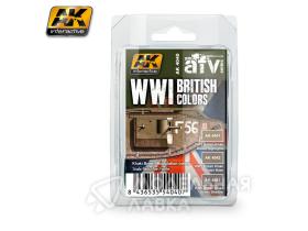 WWI British Colors (Khaki Brown Modulation Set) (британские цвета Первой мировой, набор для модуляции Хаки)