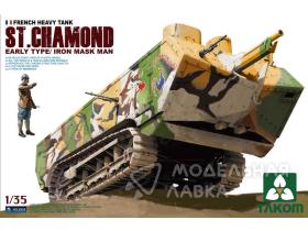 WWI France Heavy Tank ST.Chamond Early Type