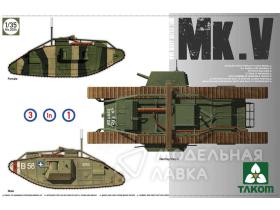 WWI Heavy Battle Tank Mark V 3 in 1