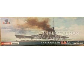WWI IJN  Haruna Battle cruiser 1915