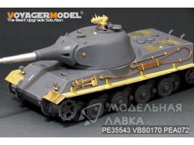 WWII German Pz.Kpfw.VII lowe Super Heavy tank(For Amusing hobby 35A005)